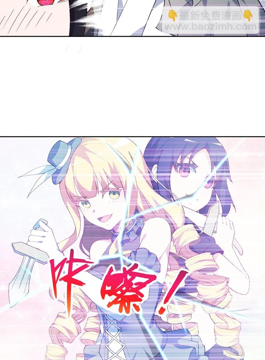 109回 我是你的姐姐啊25