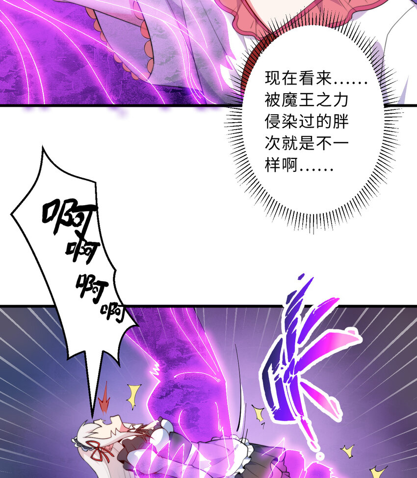 40回露娜的记忆35