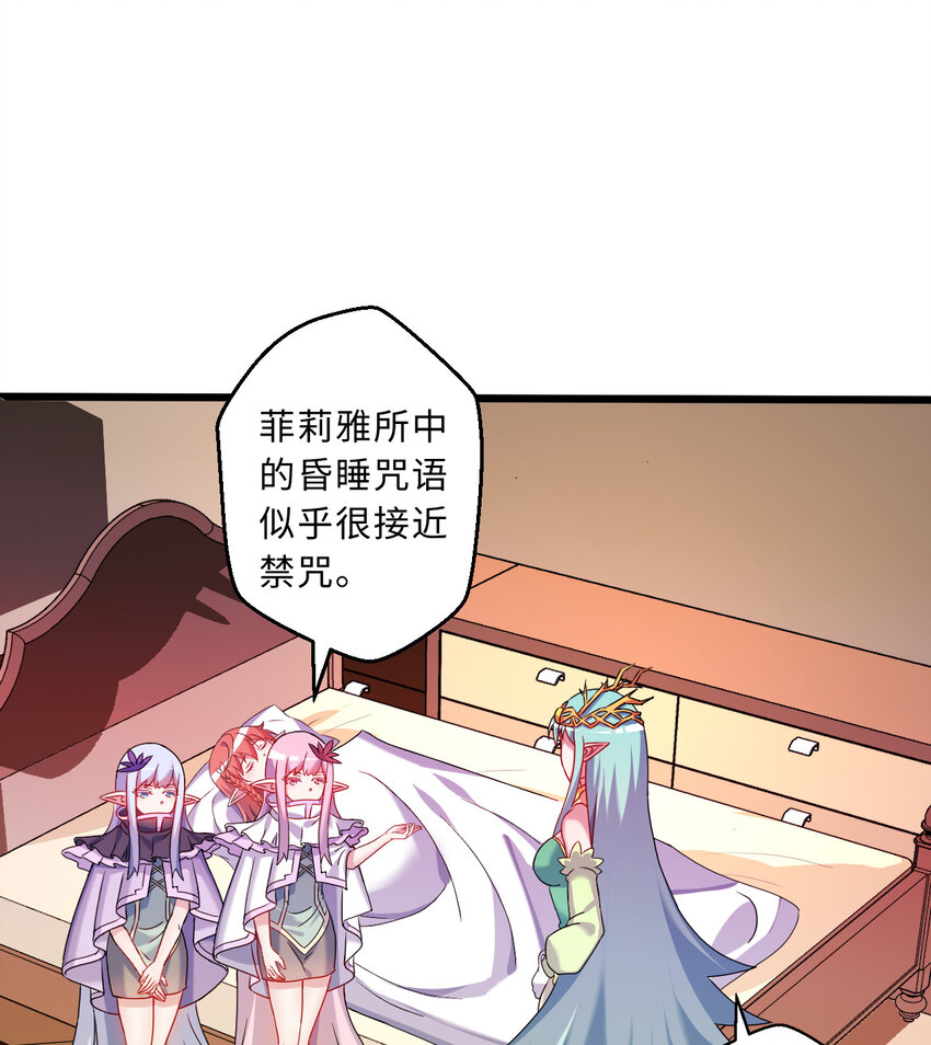 73回 你这么紧张干什么？29