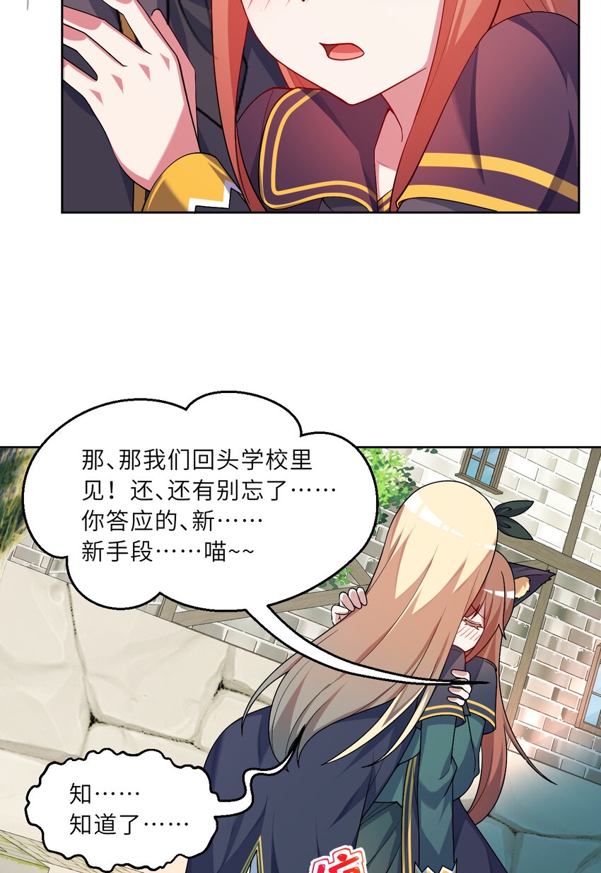 120回 这是它最好看的样子了25