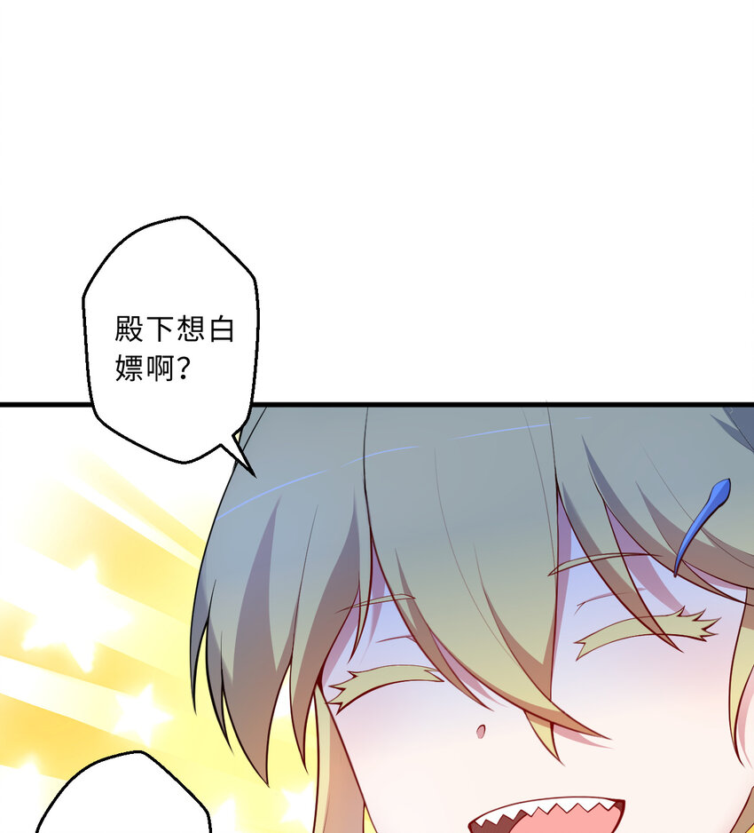 55回是我喜欢的款~52