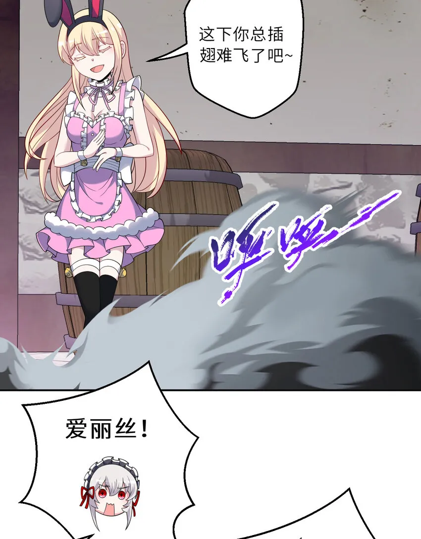 127回 《插翅难飞》51