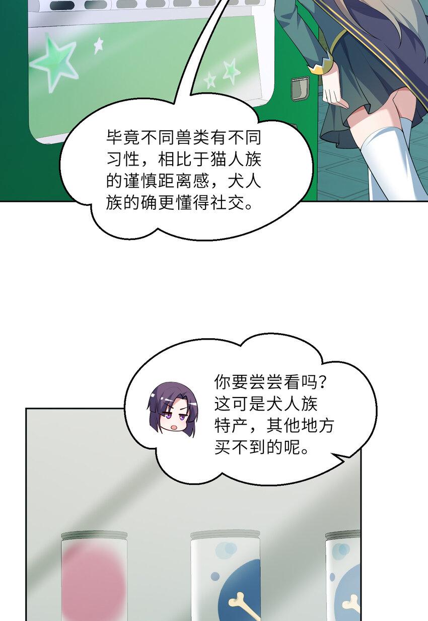120回 这是它最好看的样子了39