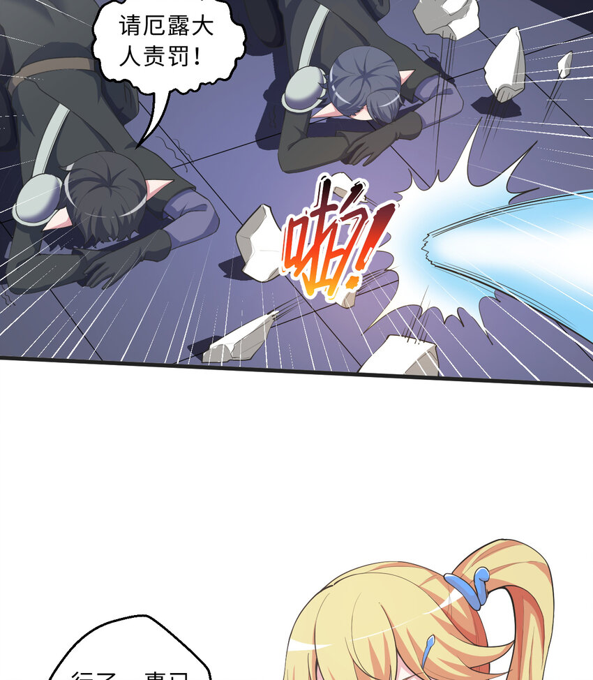 72回 神之树25