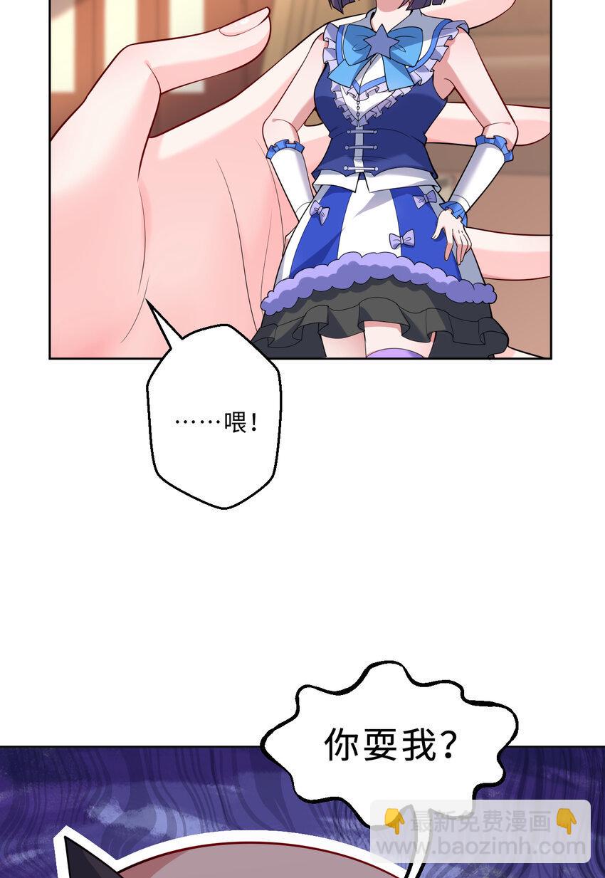 117回 小树林见！7