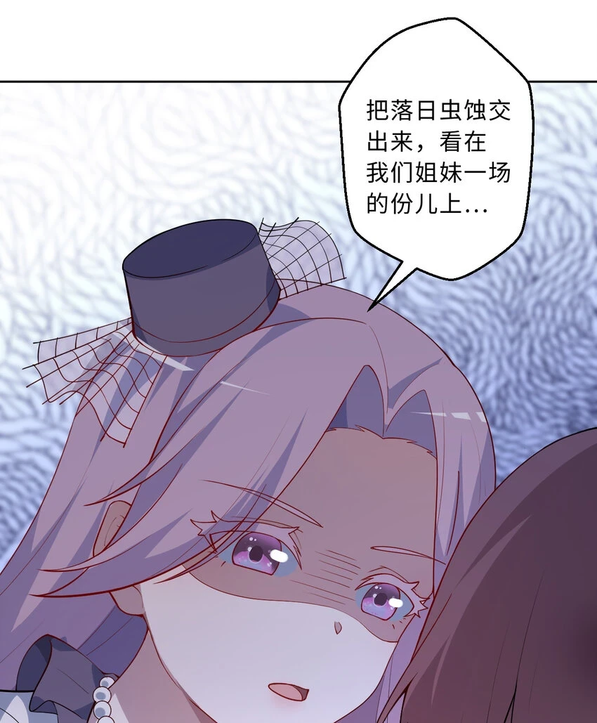 109回 我是你的姐姐啊62