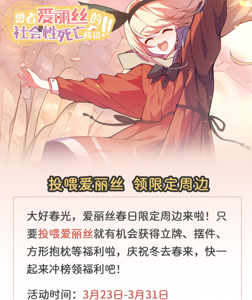 120回 这是它最好看的样子了62