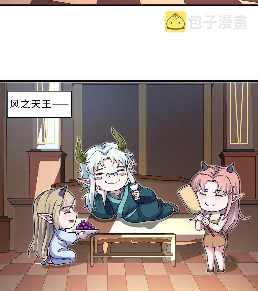 74回 入侵4