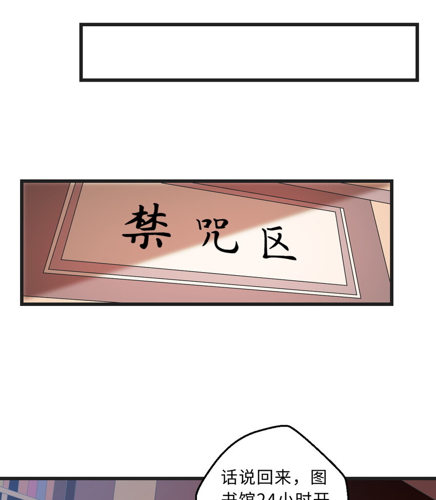 51回前任勇者-克莉丝汀19