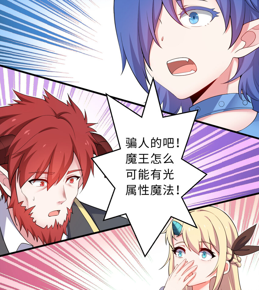 31回你怎么也这么惊讶？5