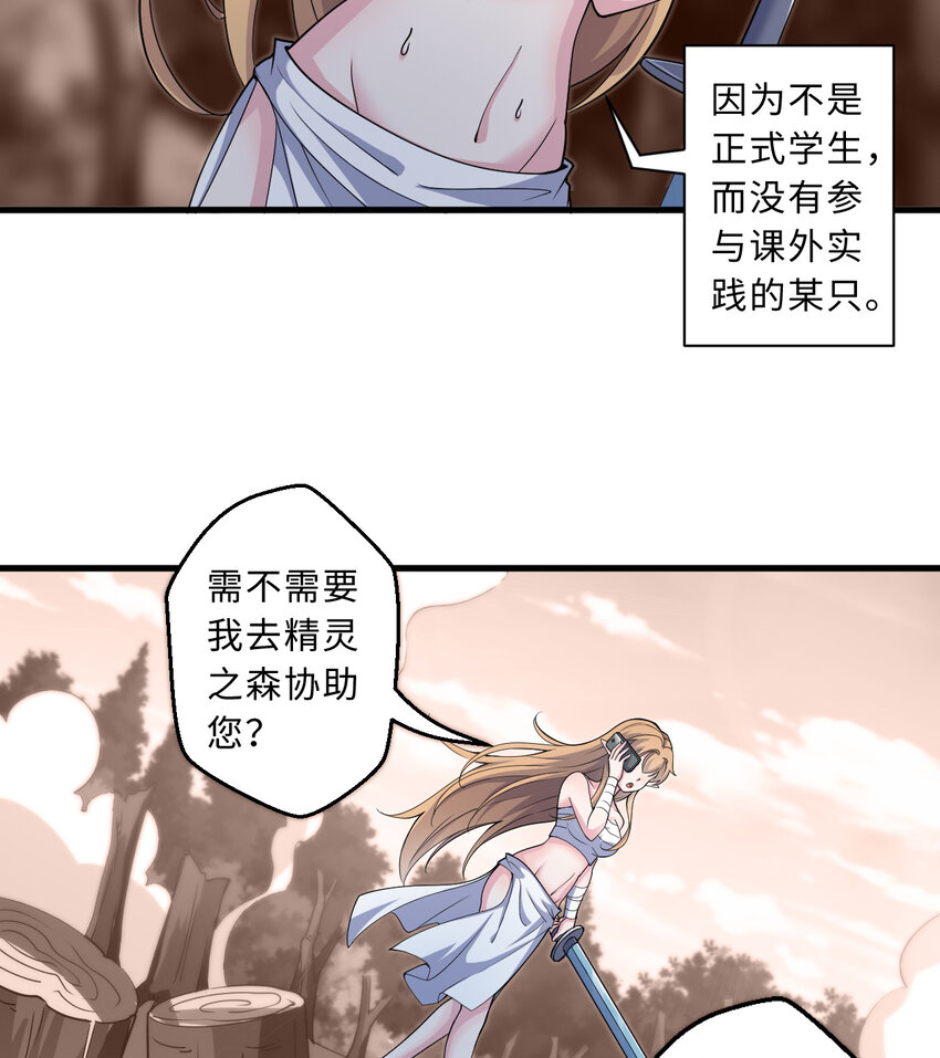 74回 入侵17