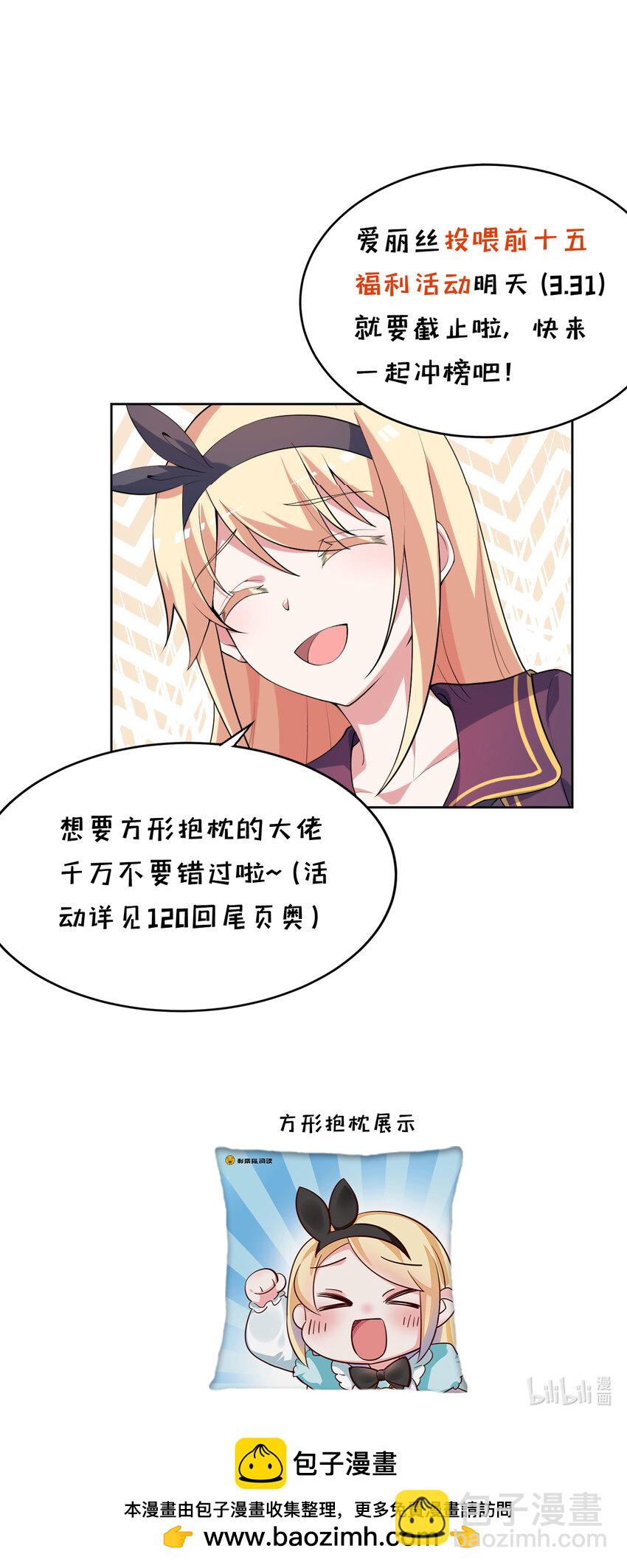 122回 又在玩什么奇怪play？68