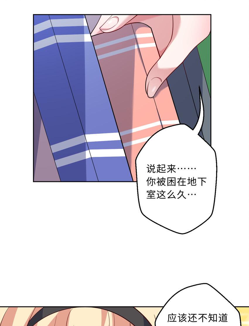 115回 士可杀！不可辱！53