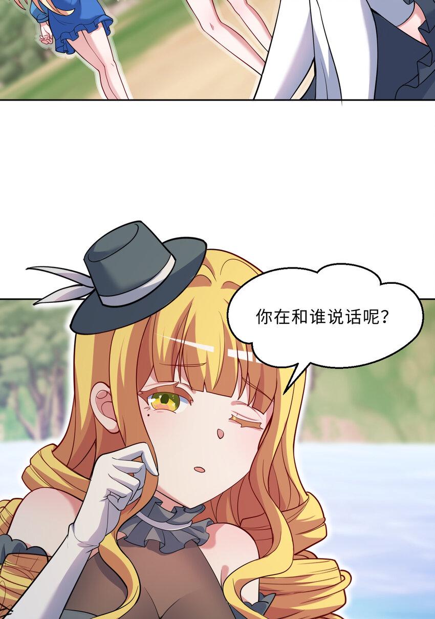 115回 士可杀！不可辱！11
