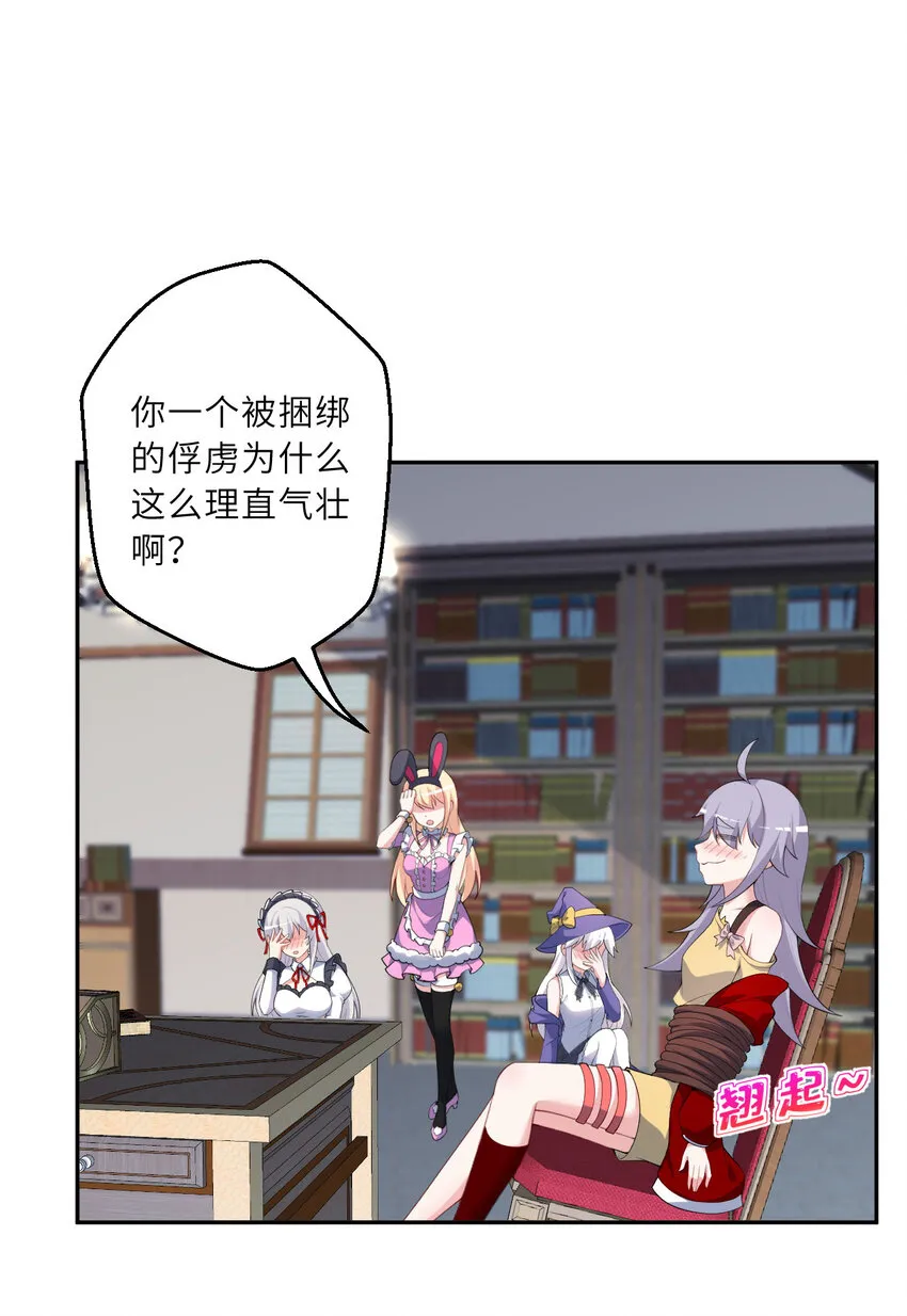 129回 绝对不会让你逃脱！6