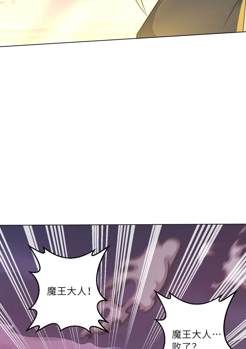 150回 最终战役59