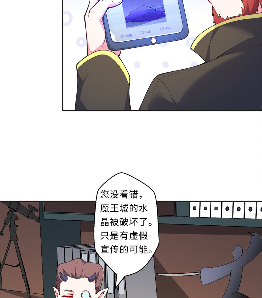 20回火之天王-弗拉曼7