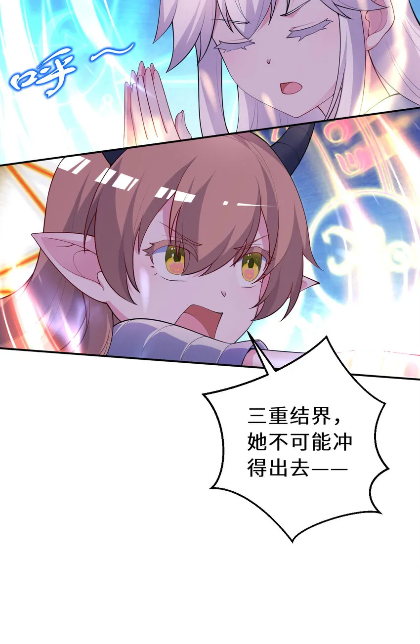 129回 绝对不会让你逃脱！51