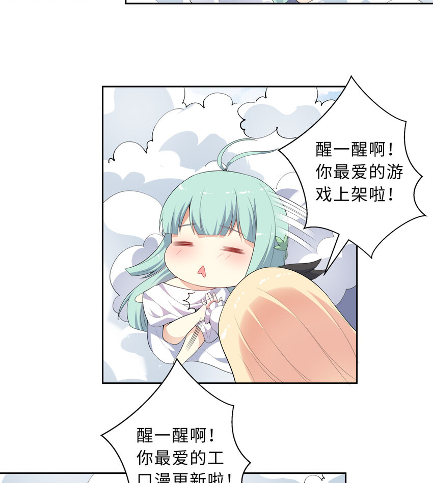 37回你终于现身了，魔王10