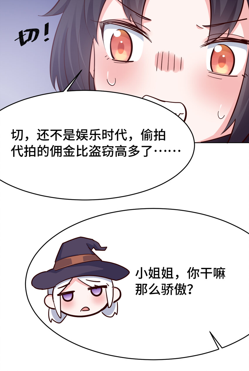 07回暗杀勇者15