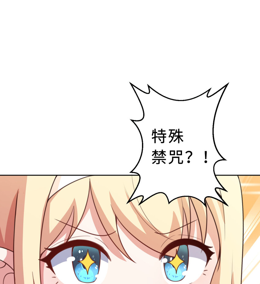 87回 爱丽丝：喵~~41
