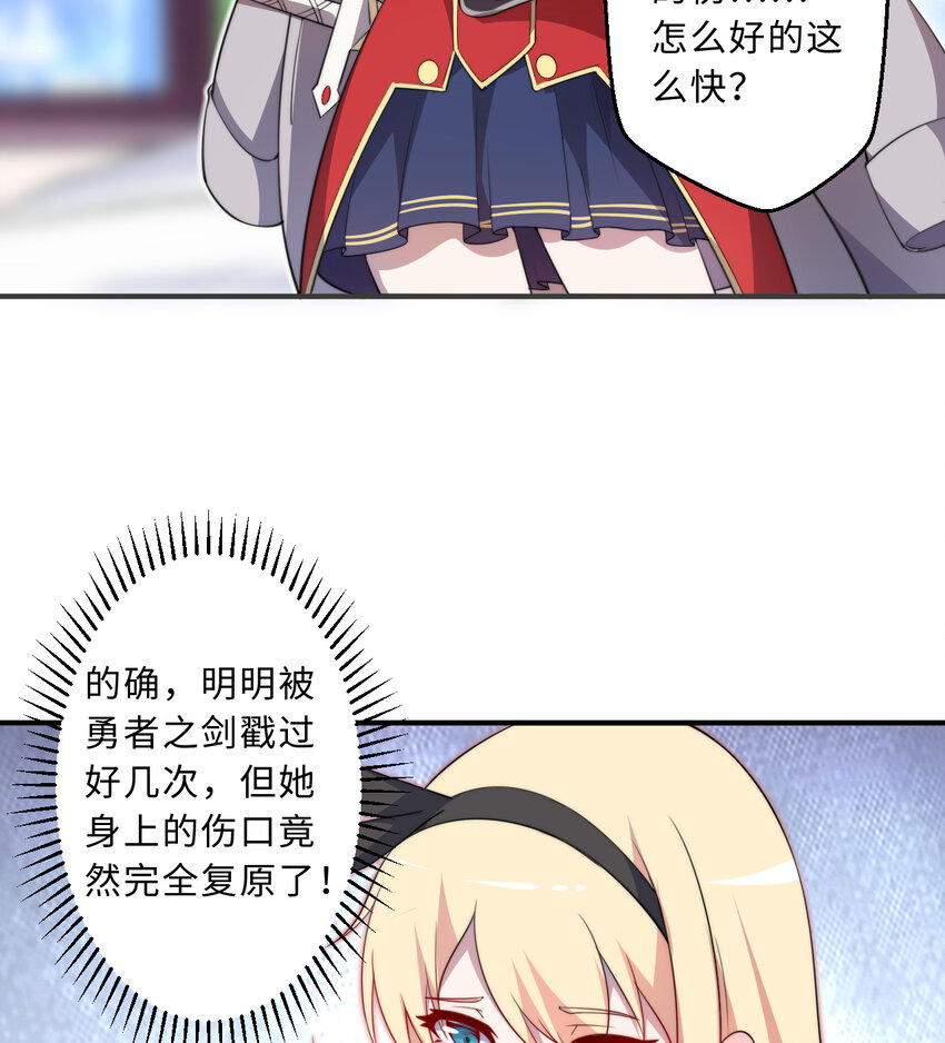 45回请允许我留在您身边18