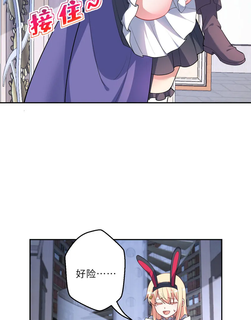 128回 嗑、嗑到了！33