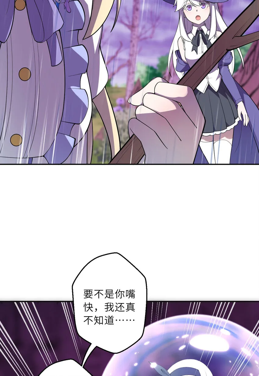137回 哈喽~惊不惊喜？56
