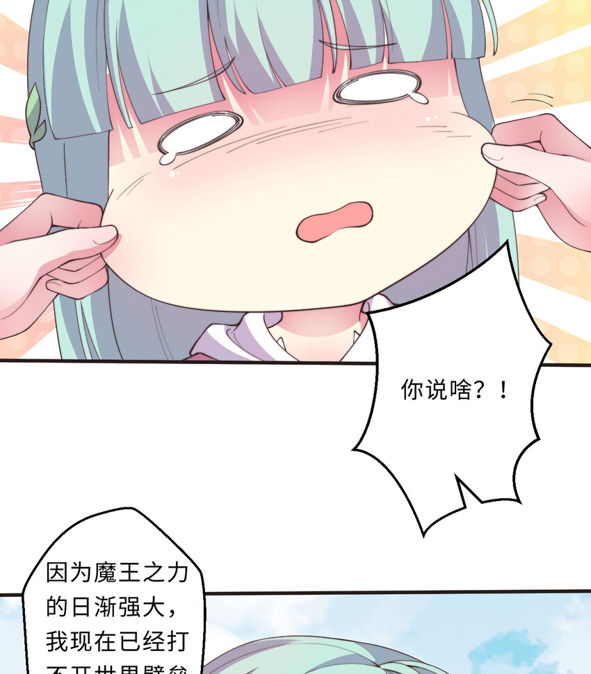 28回回不去了哦64