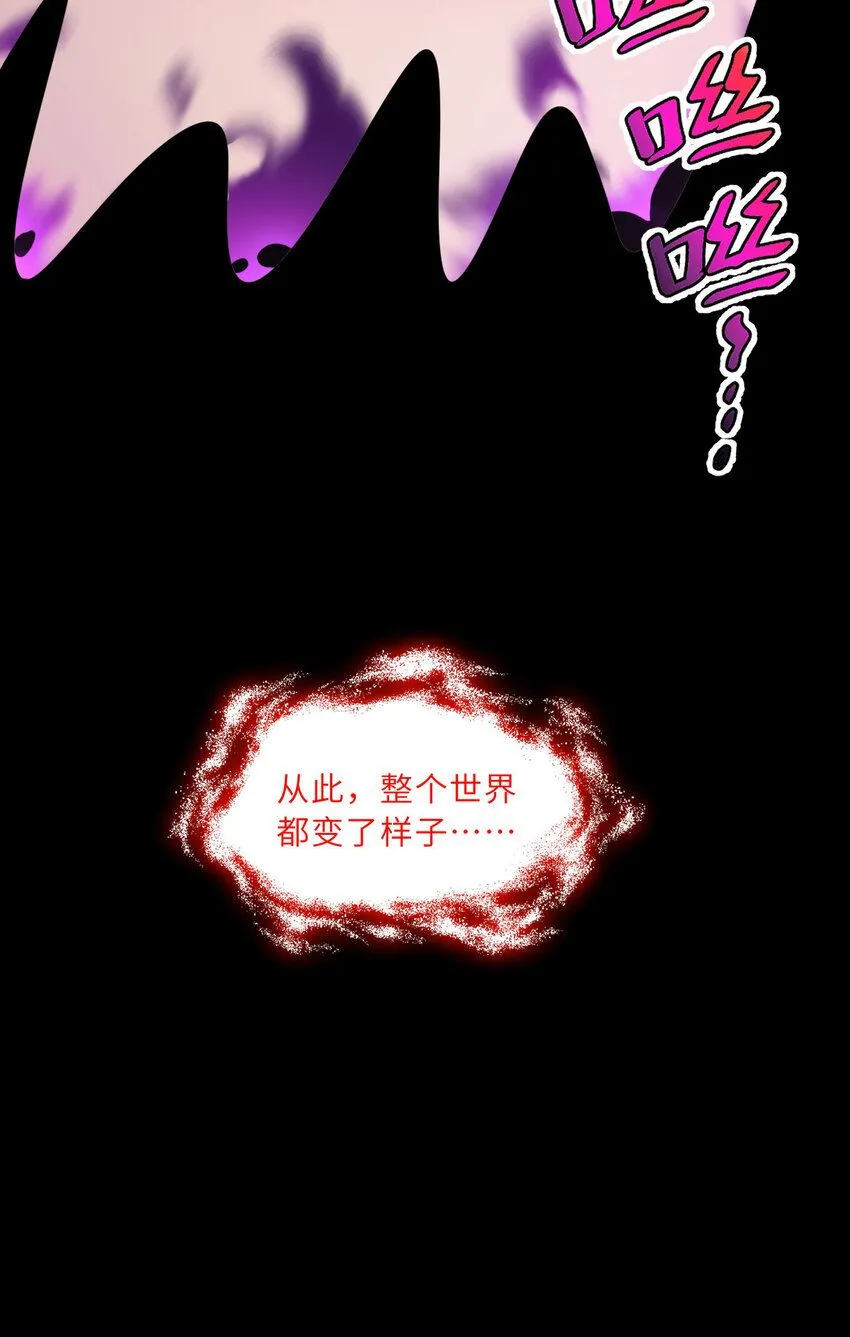 148回 贝阿特丽丝40