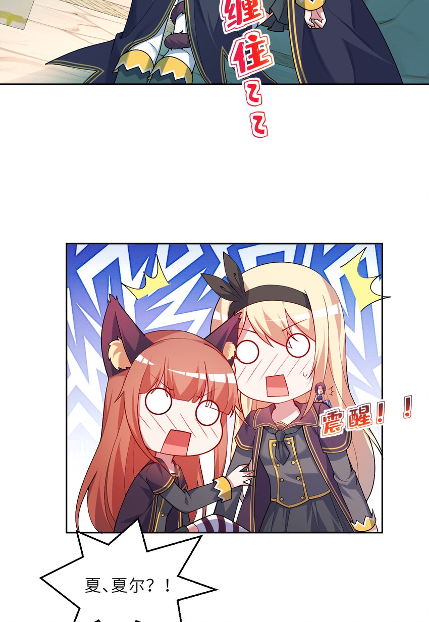 120回 这是它最好看的样子了26