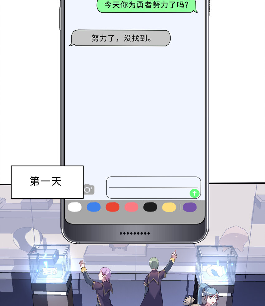 84回 这世界还能不能好了36