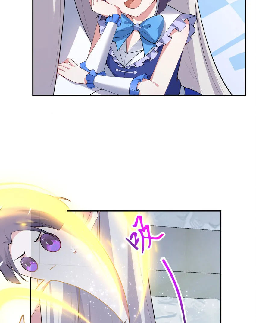 128回 嗑、嗑到了！8