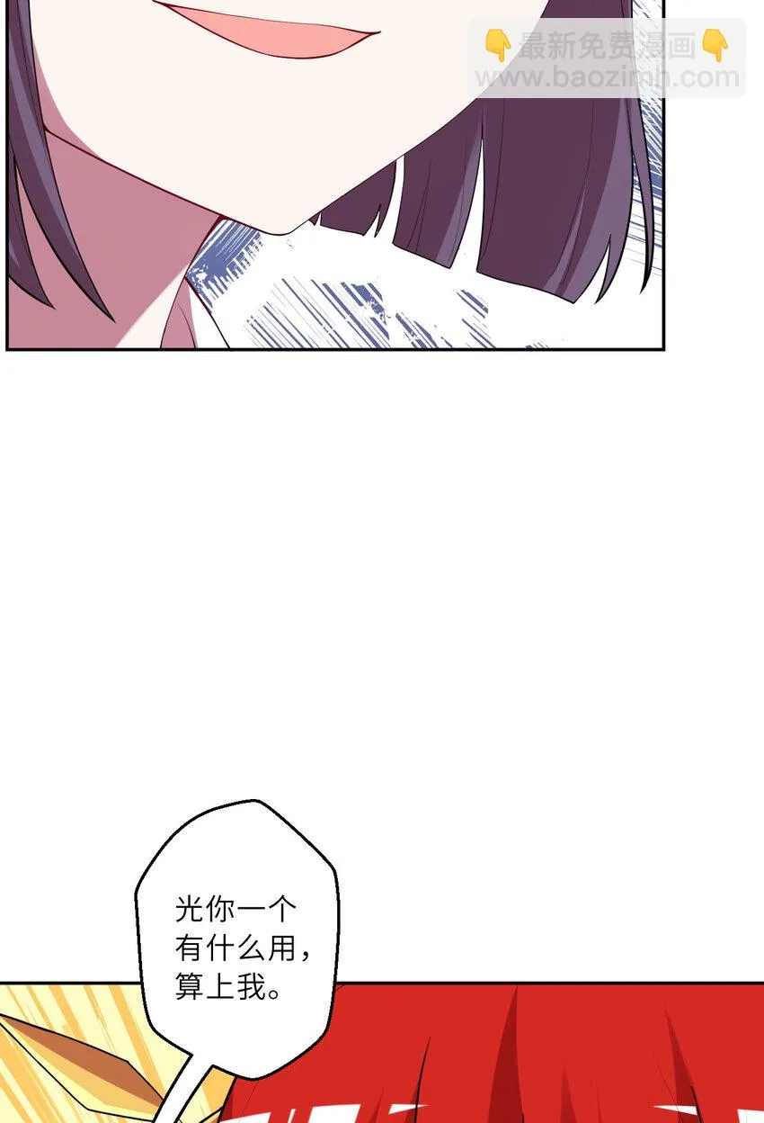 141回 漏掉我说不过去吧？11