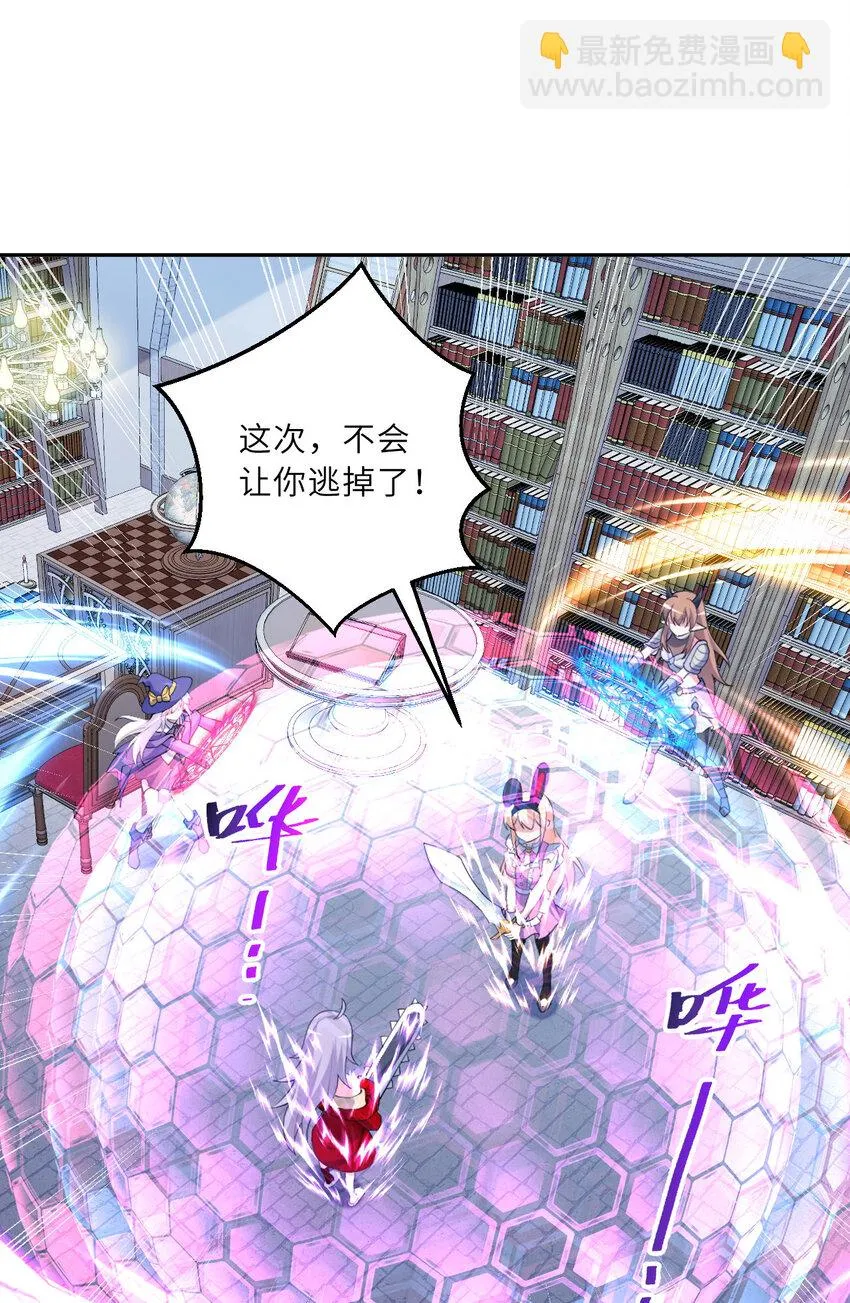 129回 绝对不会让你逃脱！40