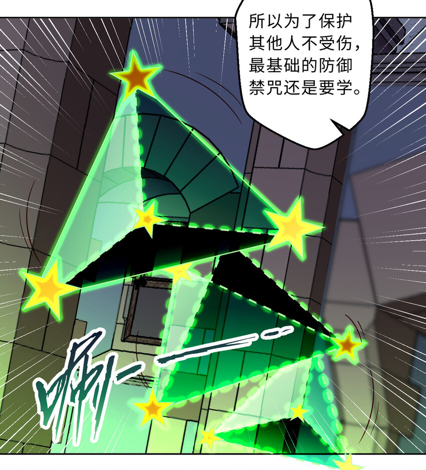 70回 这才是勇者该有的力量36