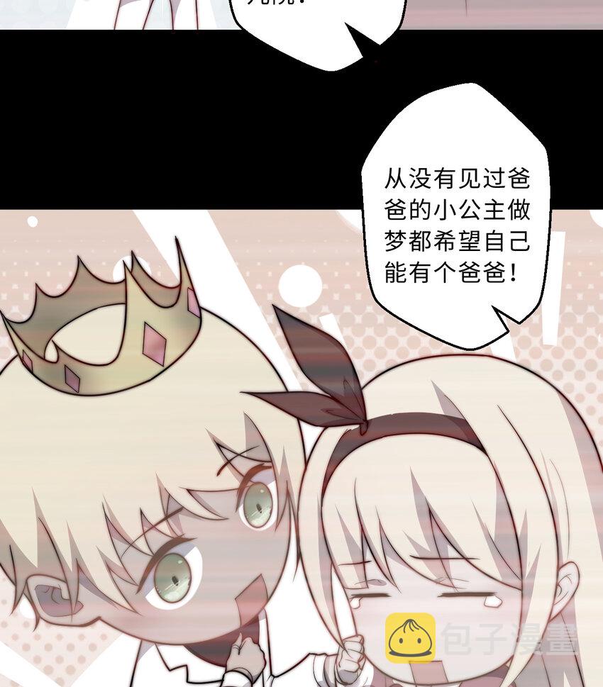 47回流传的故事43