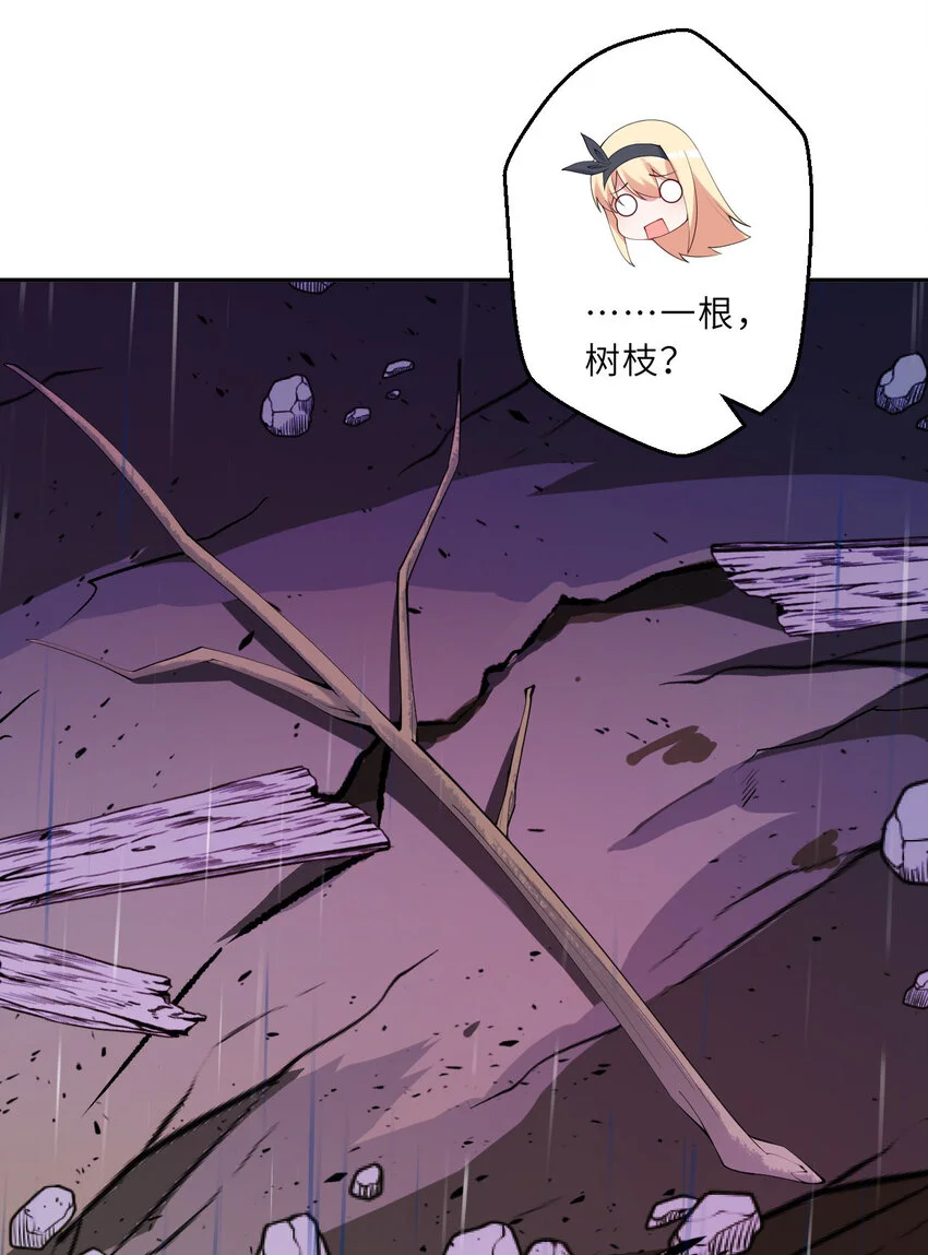 136回 不存在的地方42
