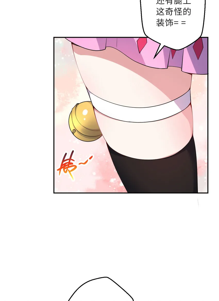 125回 还穿着女仆装？6
