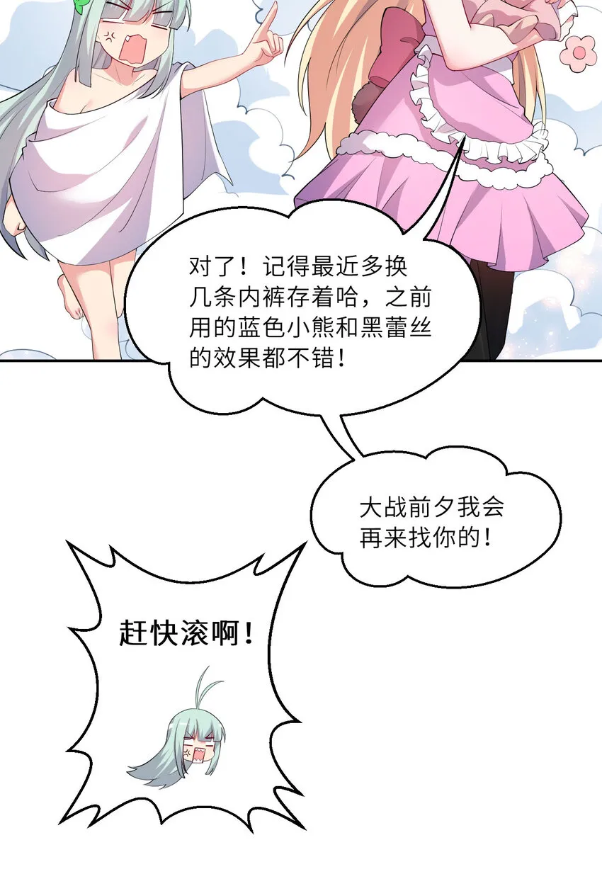 131回 复制品？39