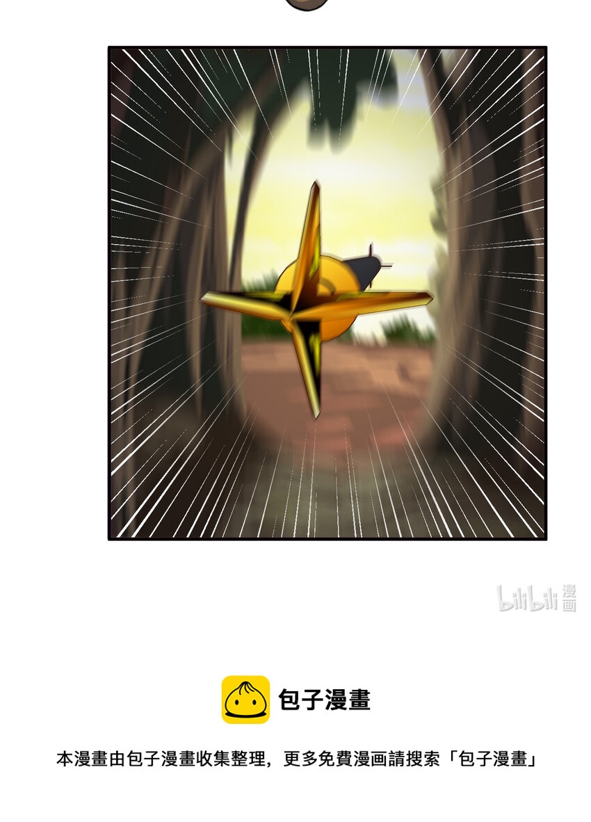74回 入侵69
