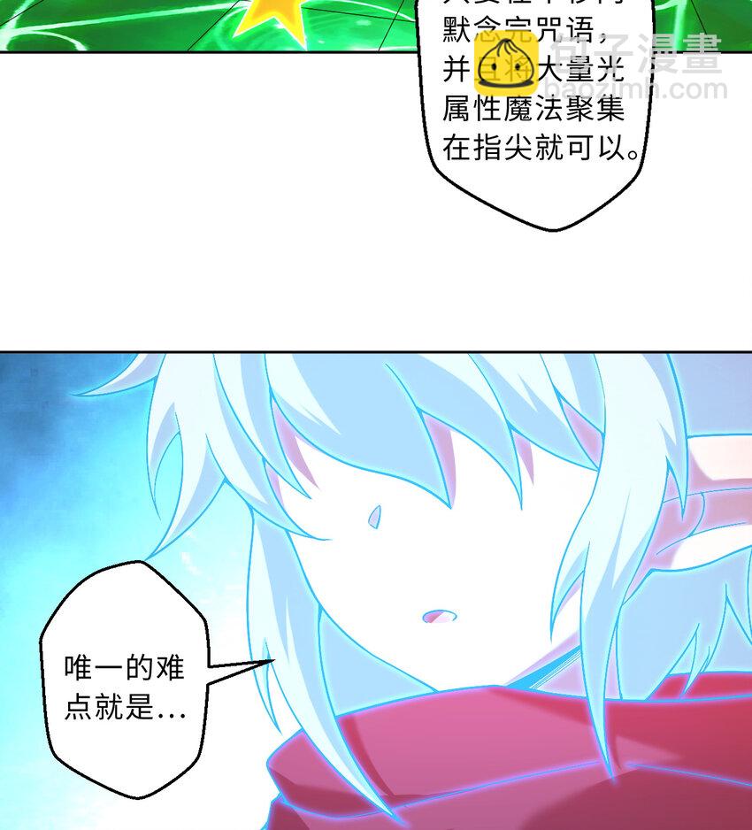 70回 这才是勇者该有的力量41