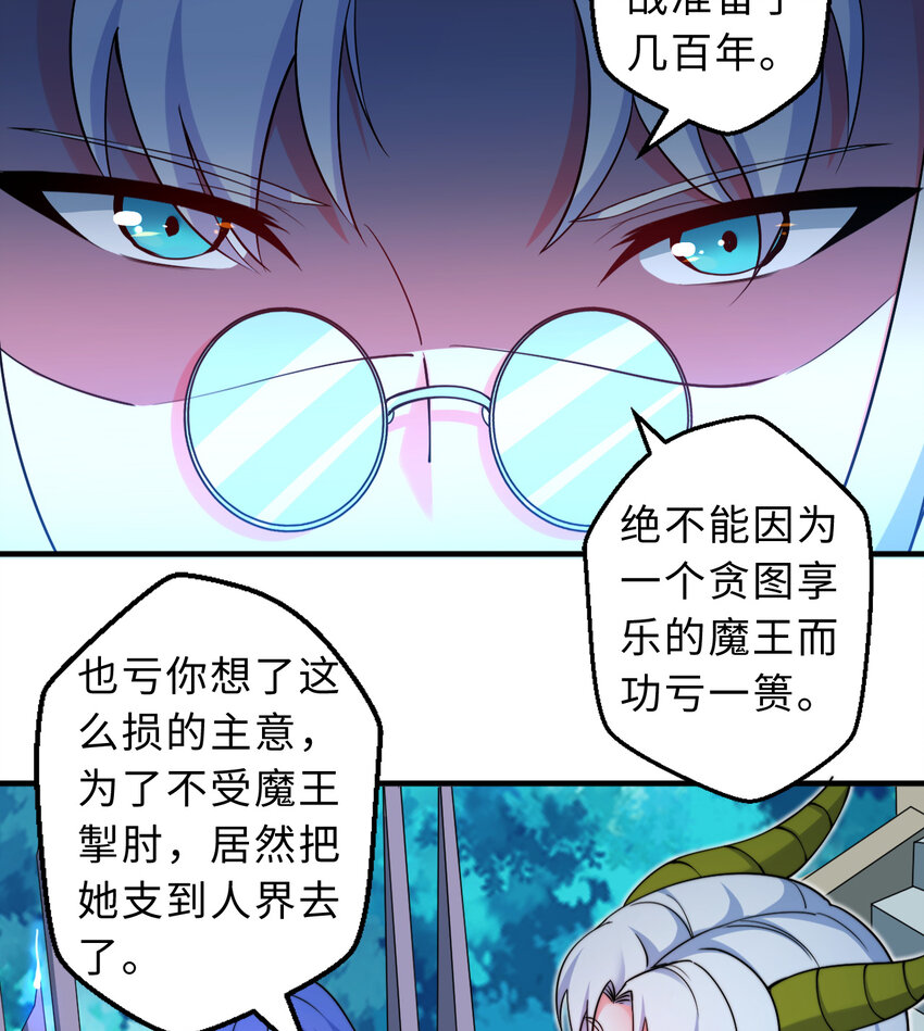 31回你怎么也这么惊讶？47