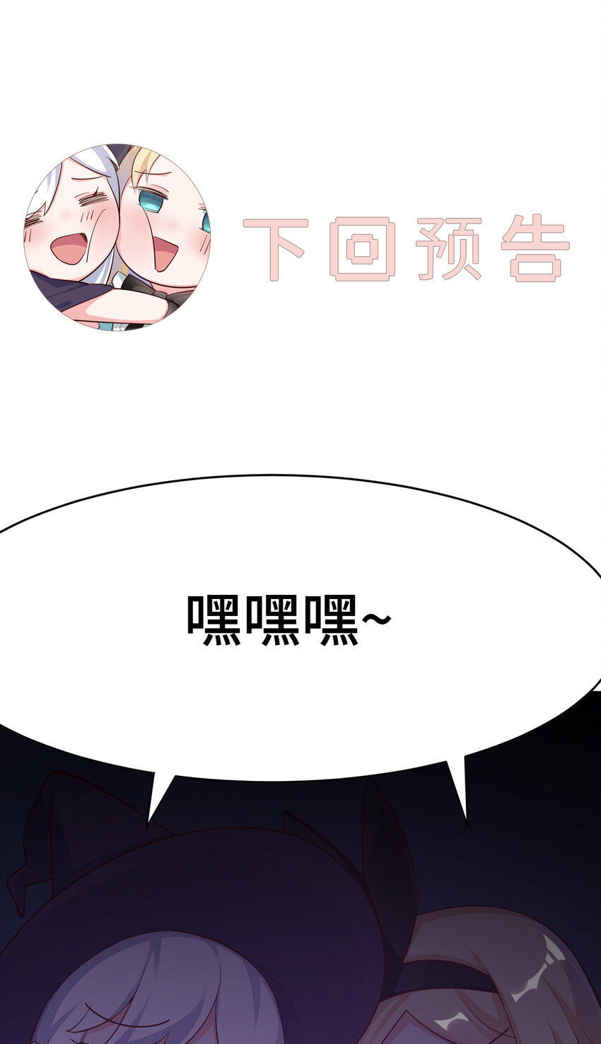 07回暗杀勇者43