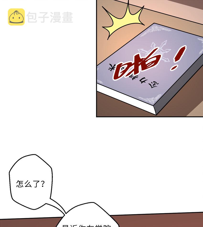 62回 拉露的礼物56
