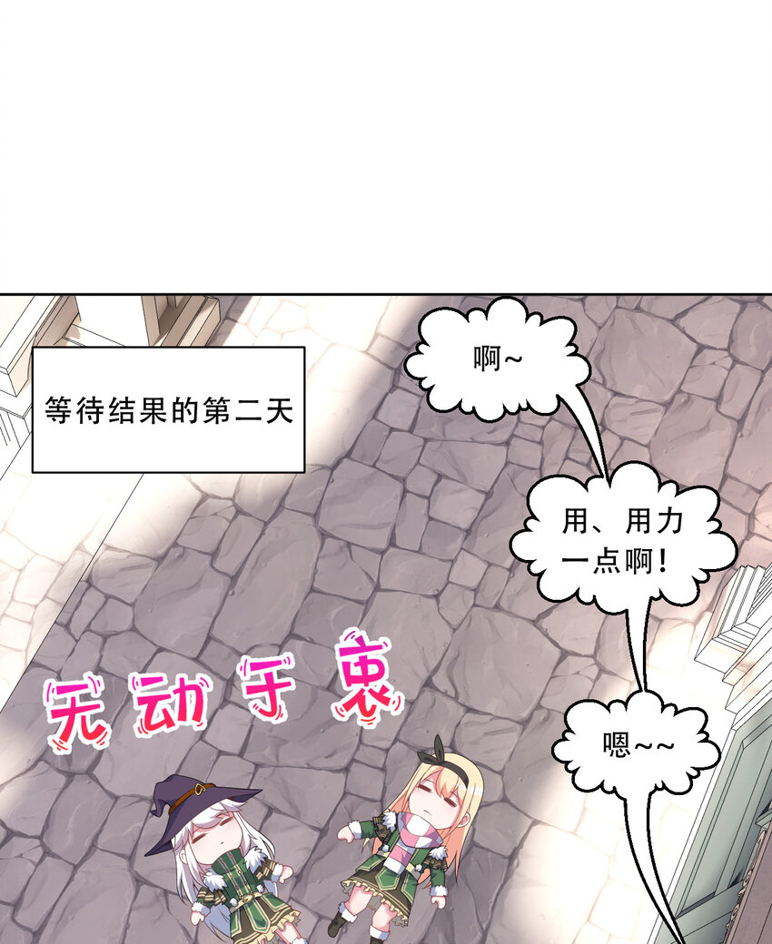 98回 这还是我认识的世界吗！36