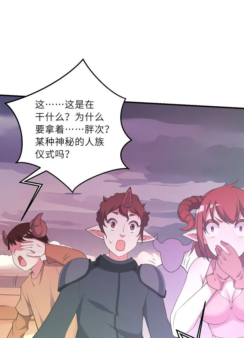 151回 爱丽丝记得要回来59