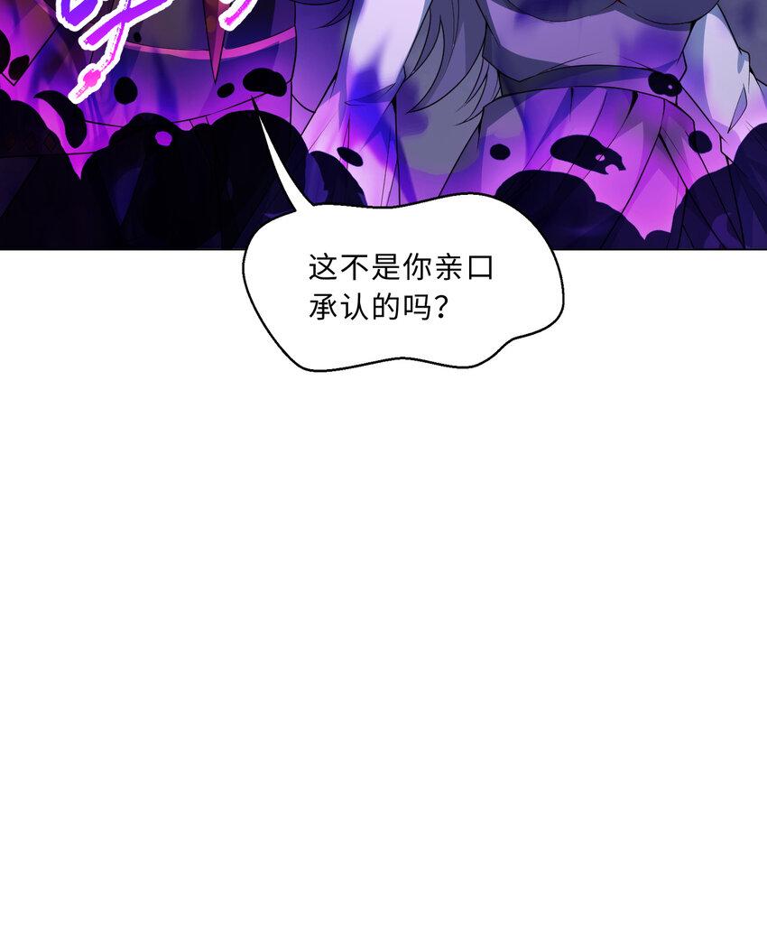 110回 可是她已经死了19