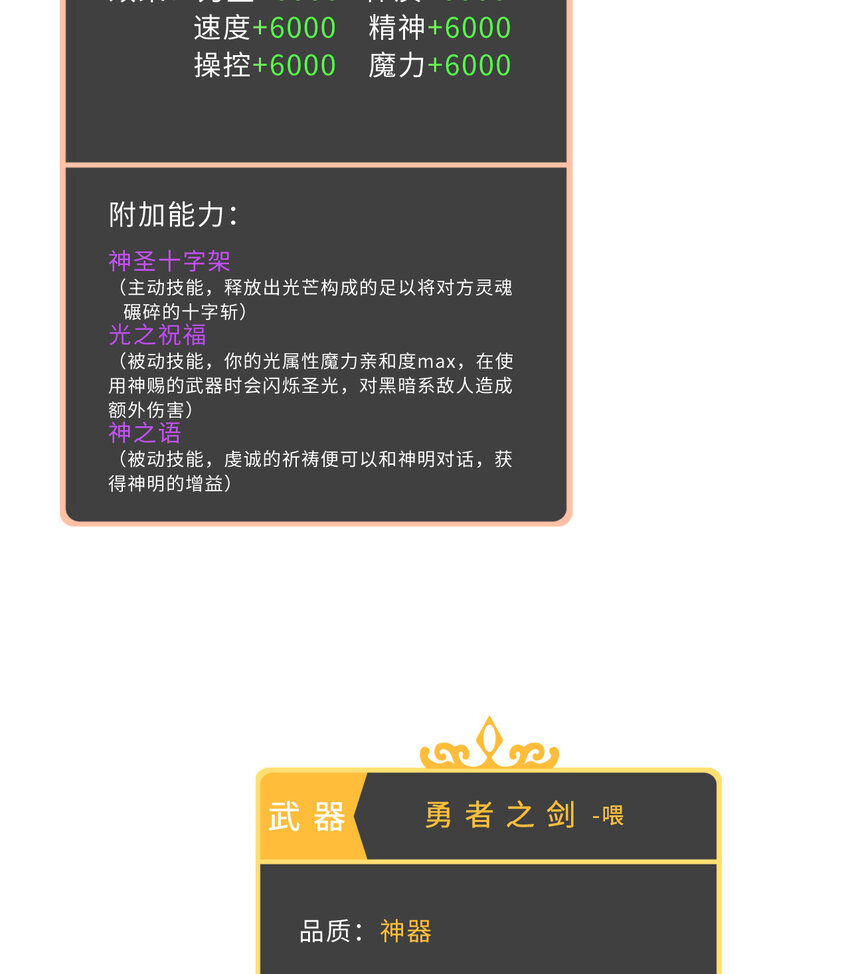 39回誓死保护爱丽丝小姐！13