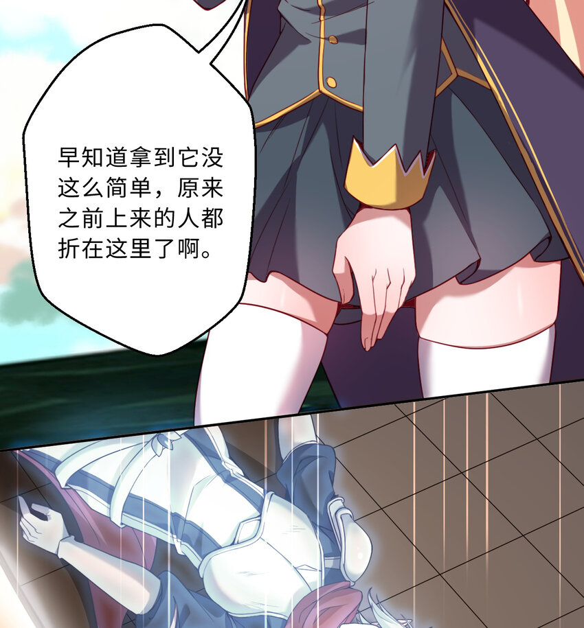 80回 自然之种！！get！！7